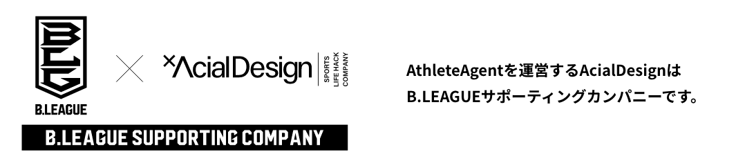 b.league supporting company